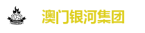银河GALAXY